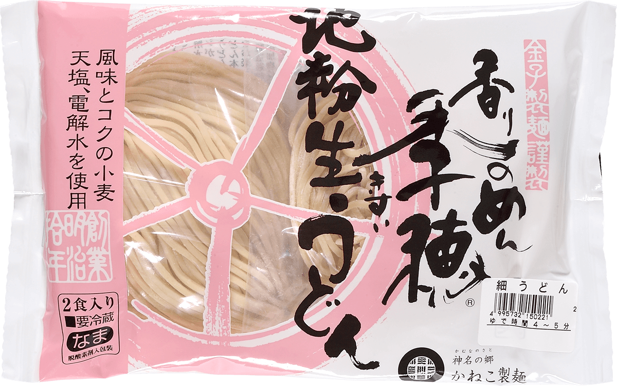 季穂 生うどん （細麺）